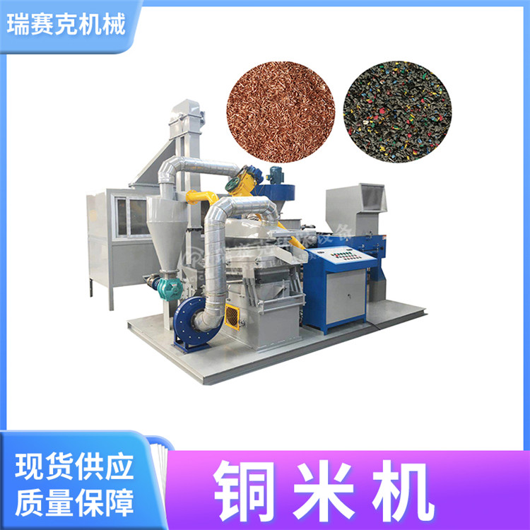 铜米颗；；；；；；；