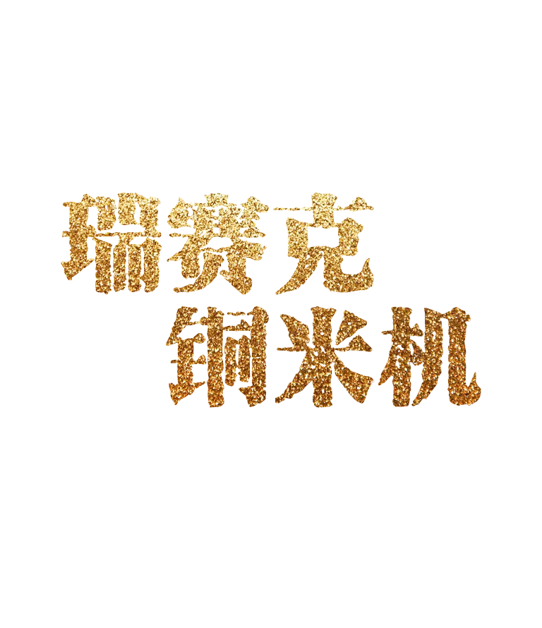 德赢·(VWIN)官方网站-AC米兰官方相助同伴